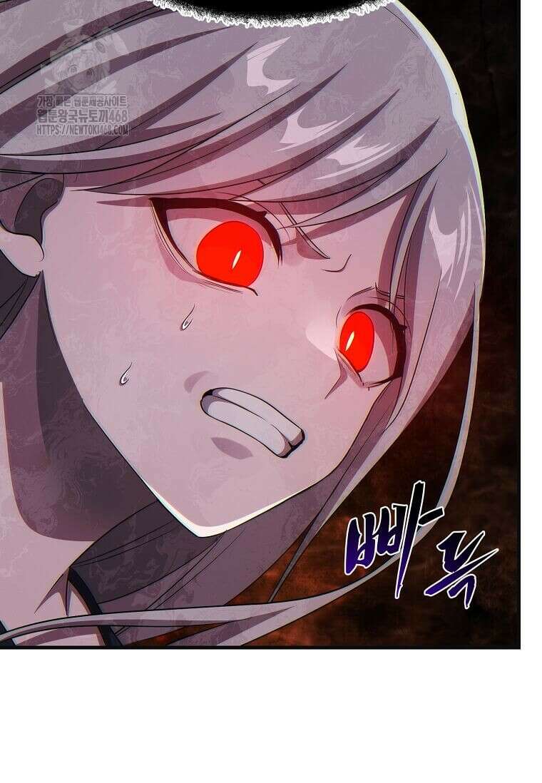 레벨업하는 무신님 43화 12