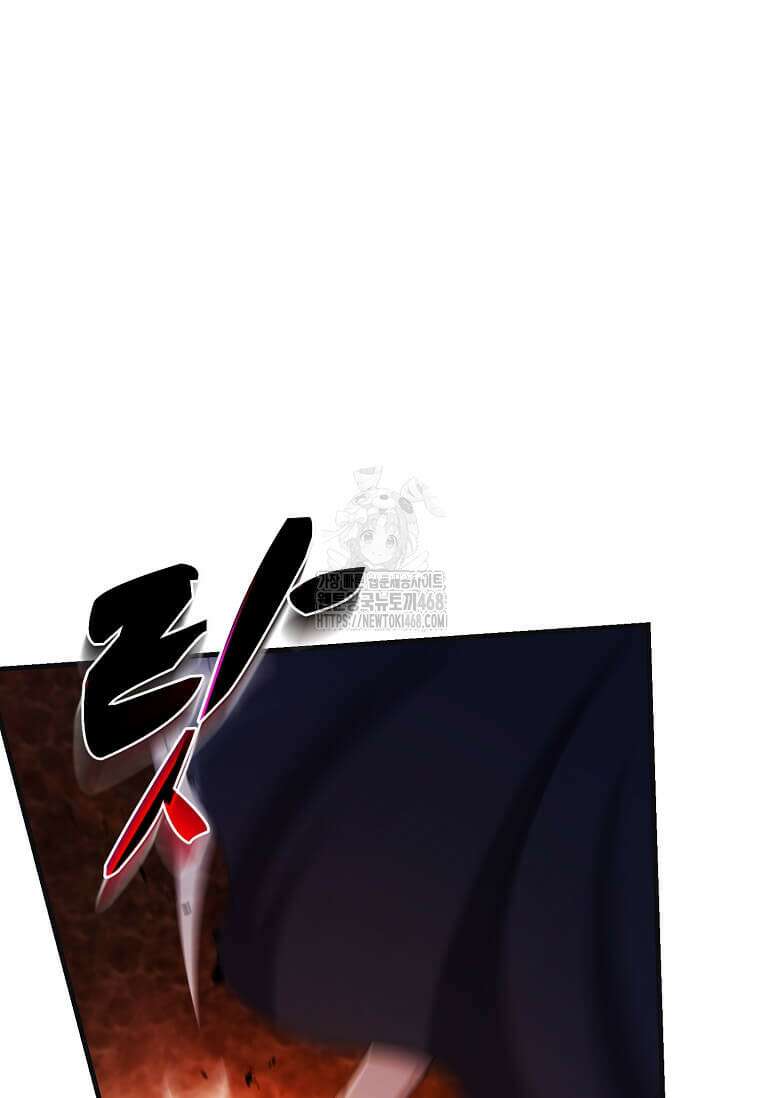 레벨업하는 무신님 43화 13