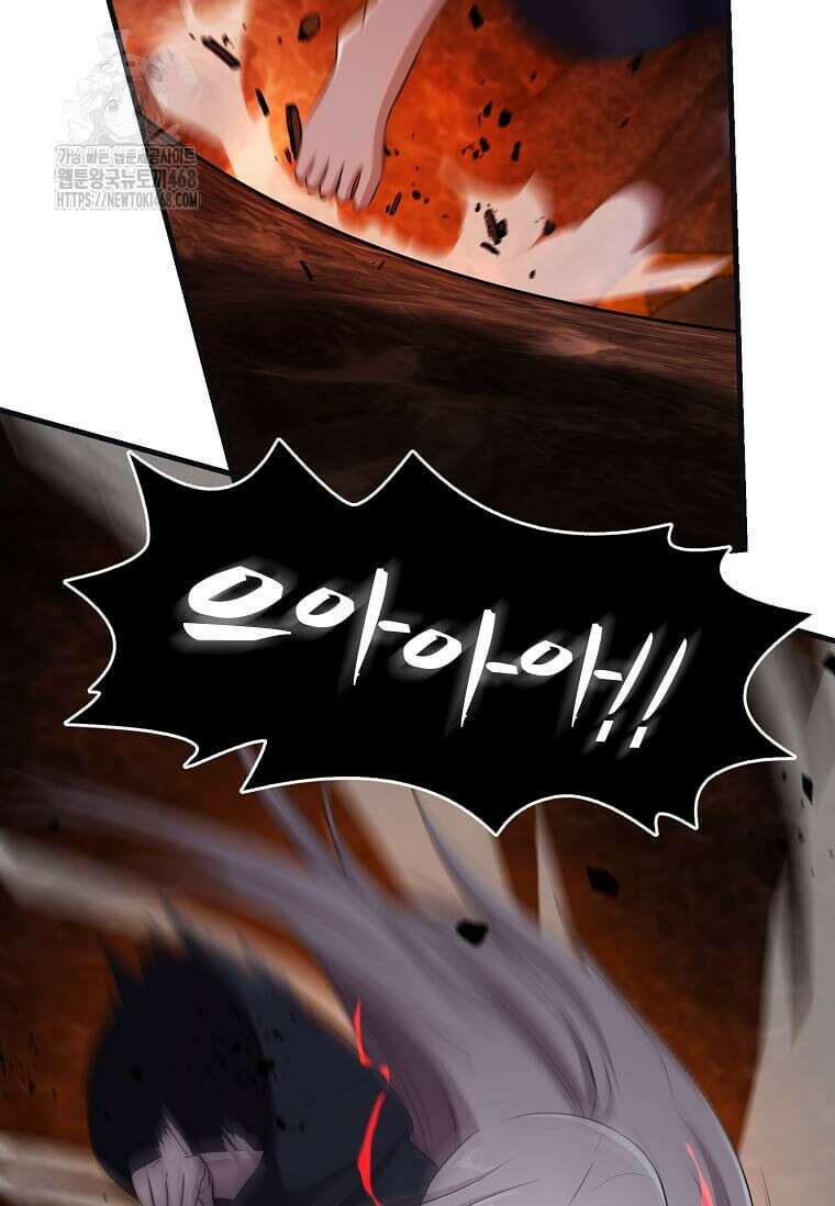 레벨업하는 무신님 43화 14