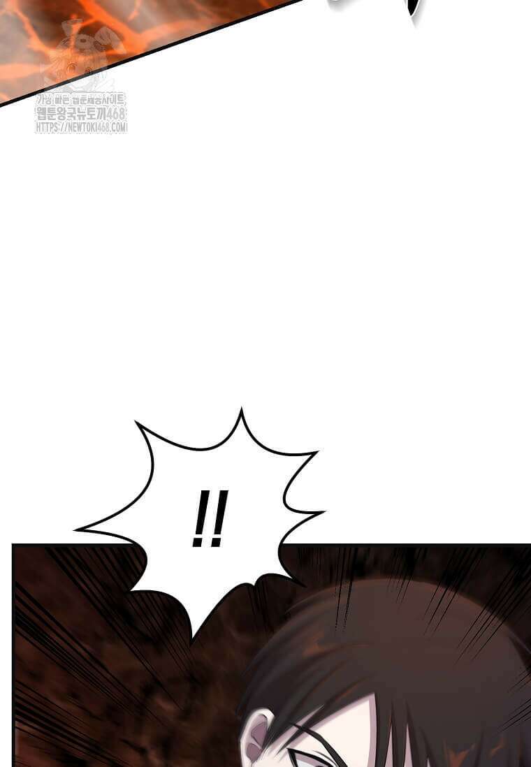레벨업하는 무신님 43화 16