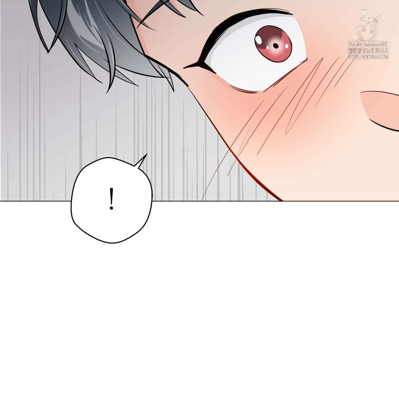 호랑이 생일 떡 9화 7