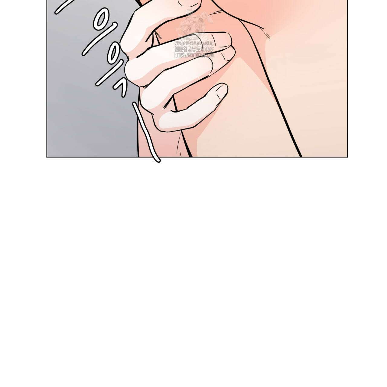 호랑이 생일 떡 9화 13