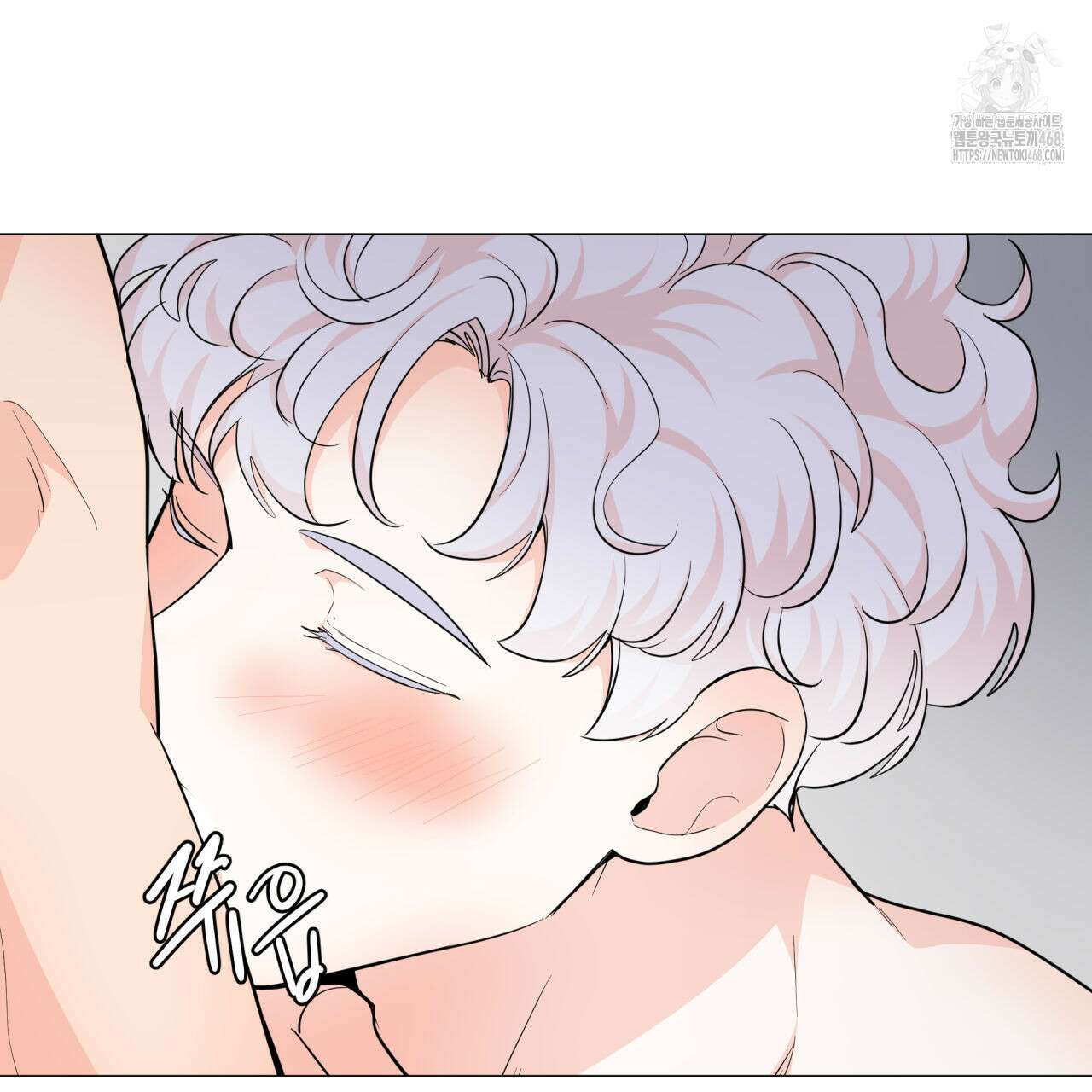 호랑이 생일 떡 9화 14
