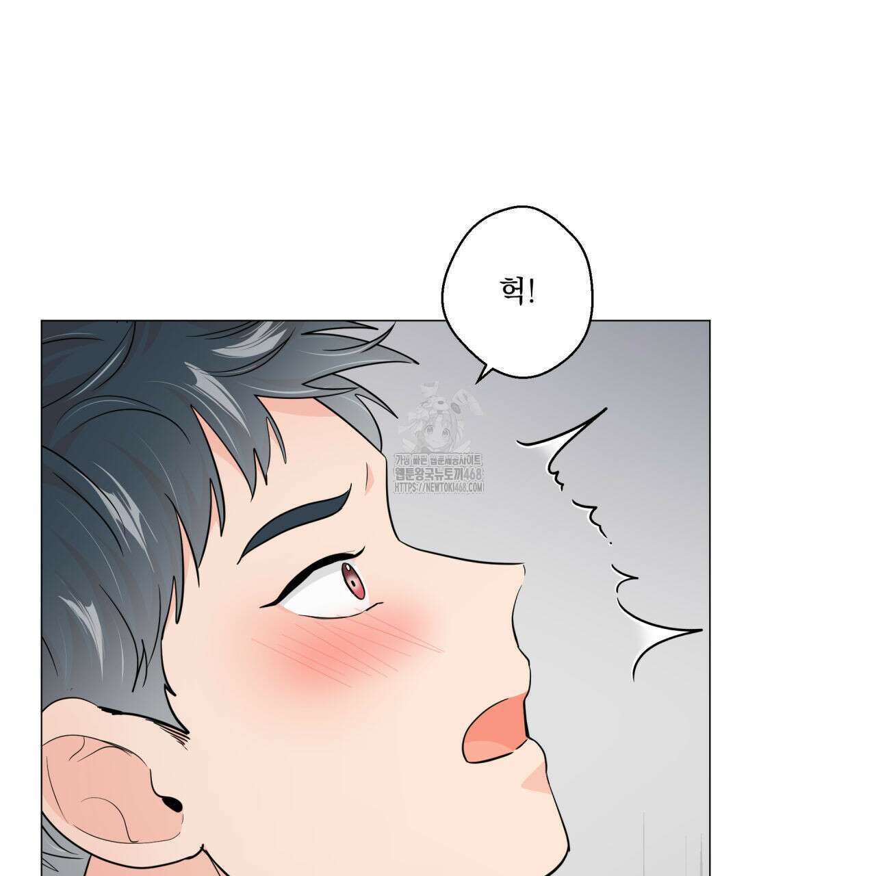 호랑이 생일 떡 9화 17