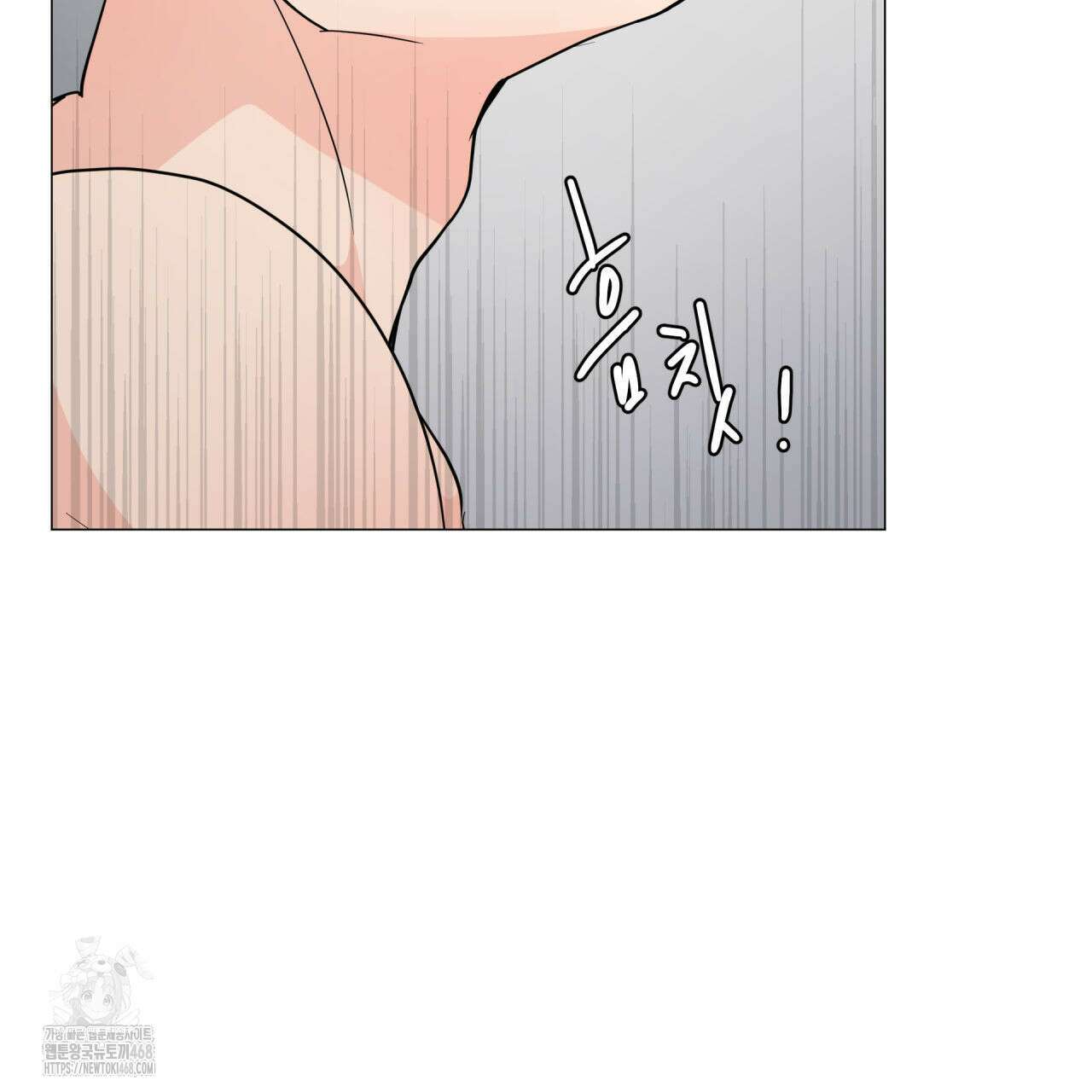 호랑이 생일 떡 9화 18