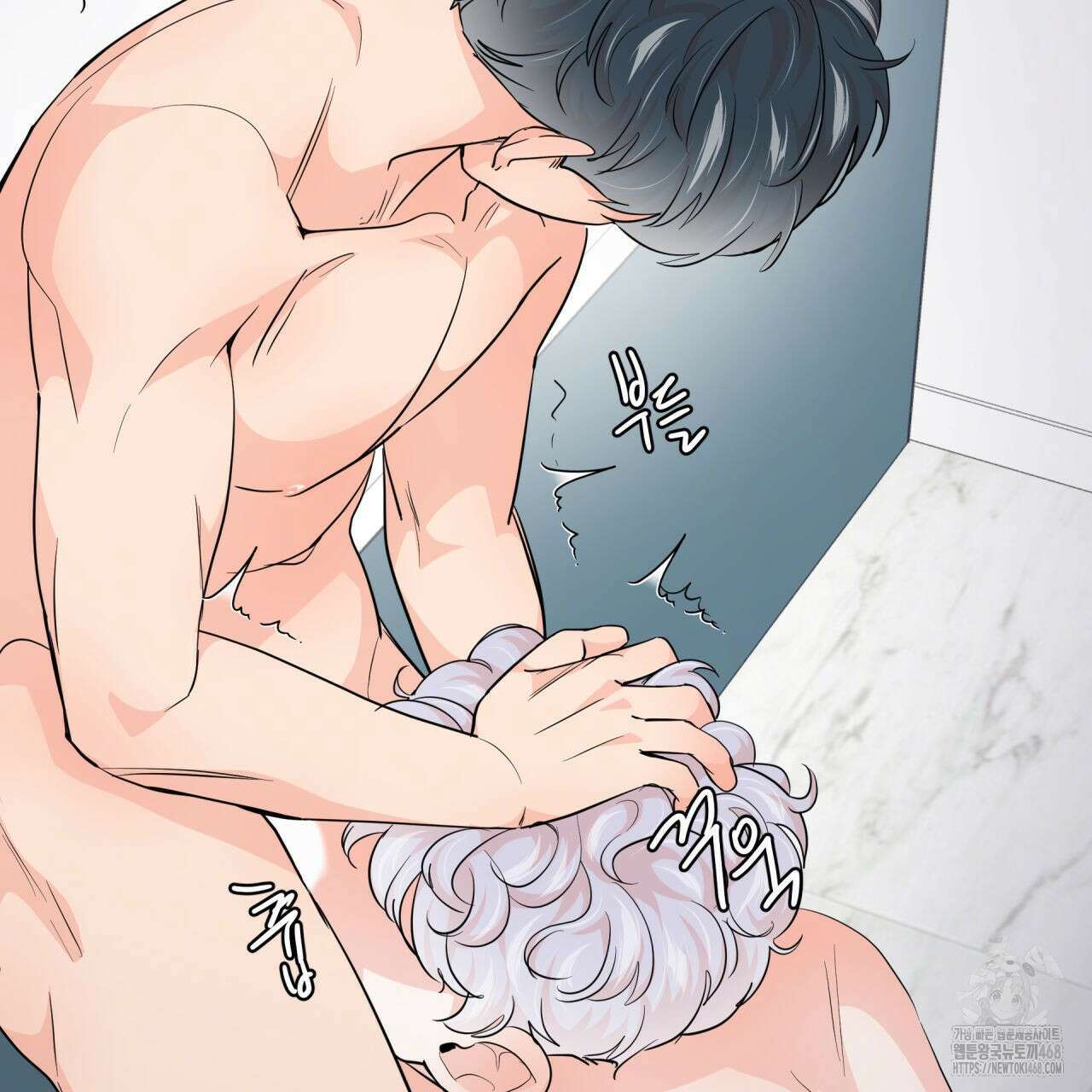 호랑이 생일 떡 9화 20