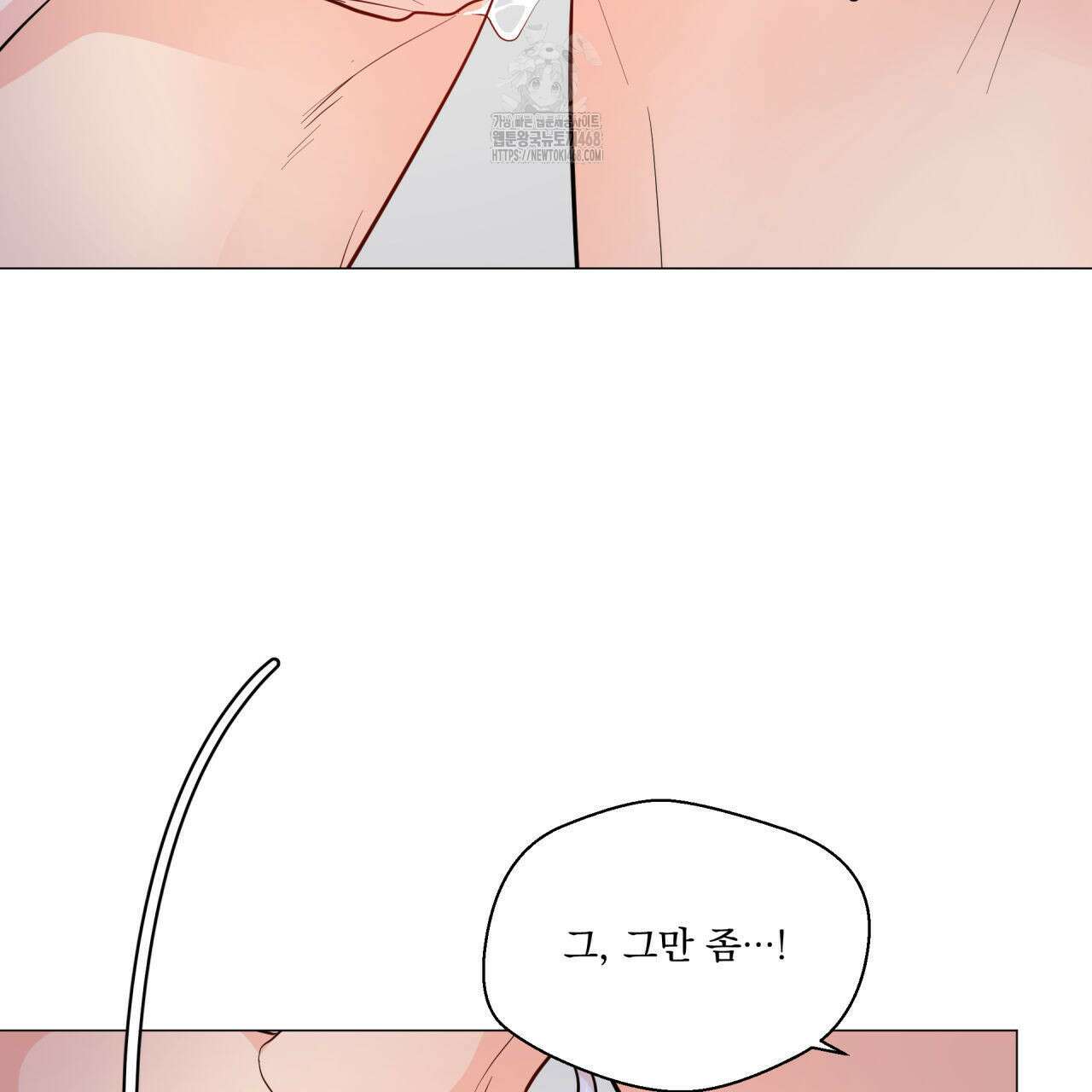 호랑이 생일 떡 9화 24