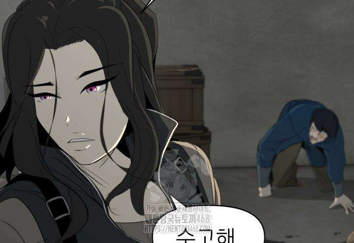 해피 페이스 12화 13