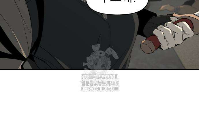 해피 페이스 12화 14