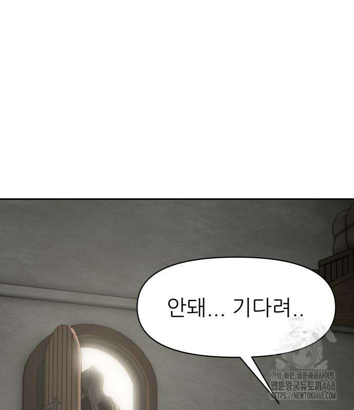 해피 페이스 12화 15