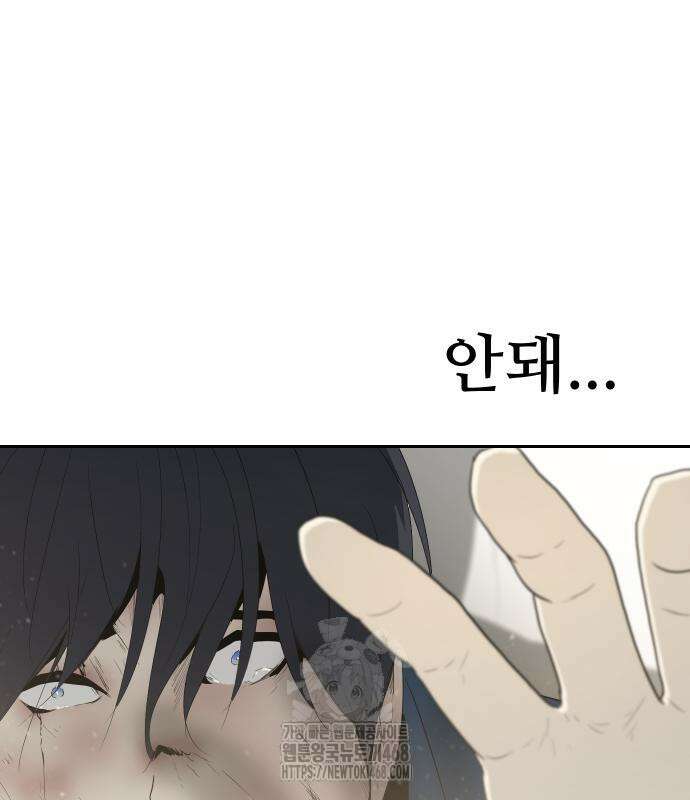 해피 페이스 12화 17