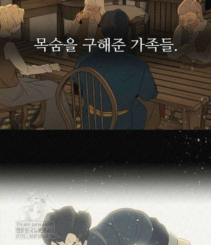 해피 페이스 12화 22