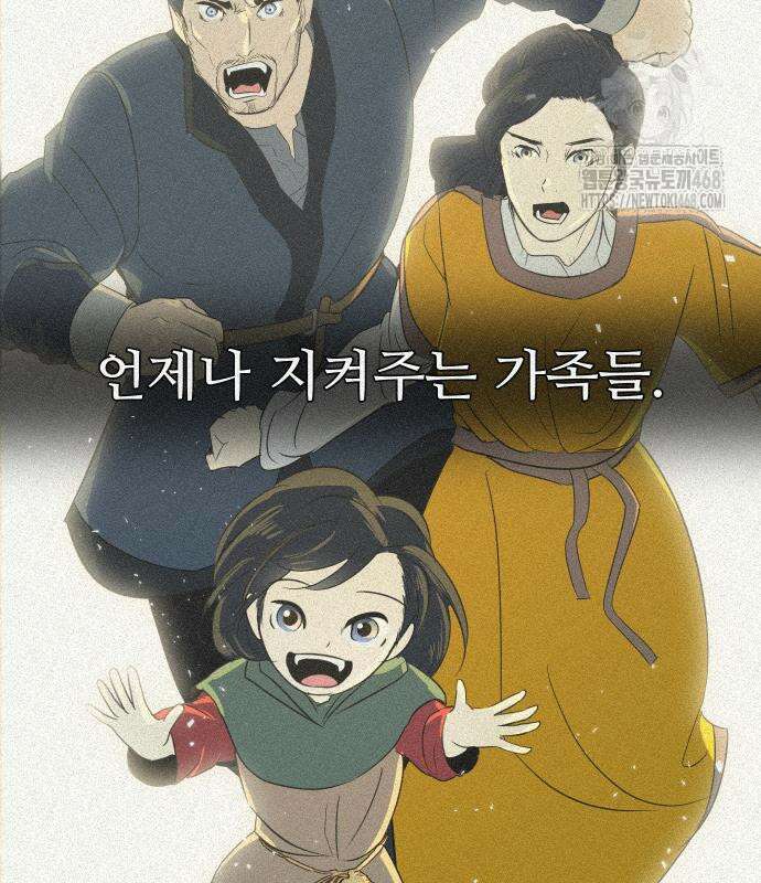 해피 페이스 12화 23