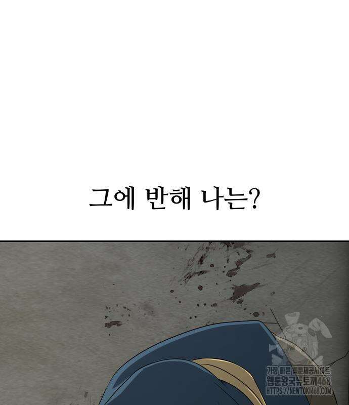 해피 페이스 12화 26