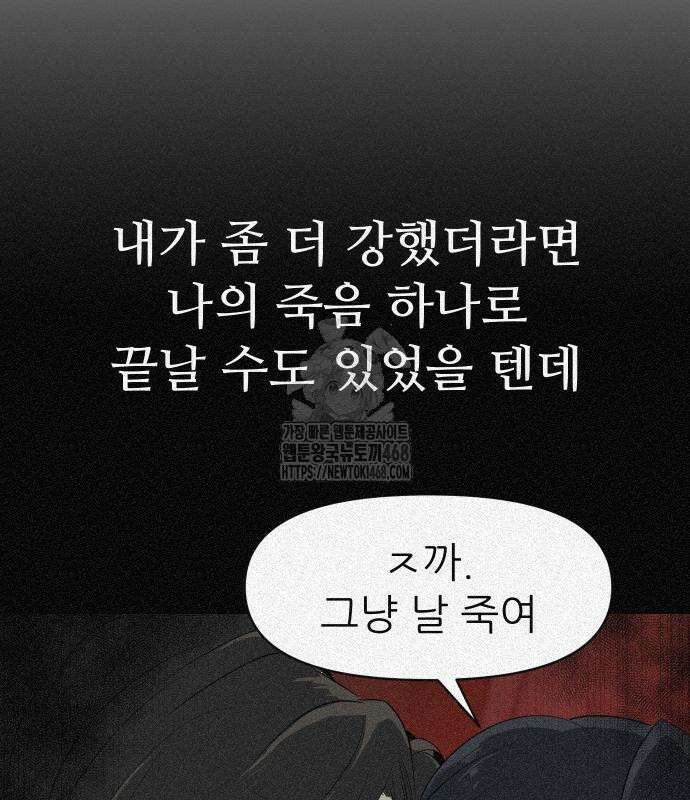 해피 페이스 12화 28