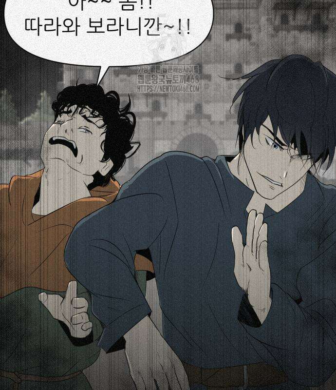 해피 페이스 12화 32