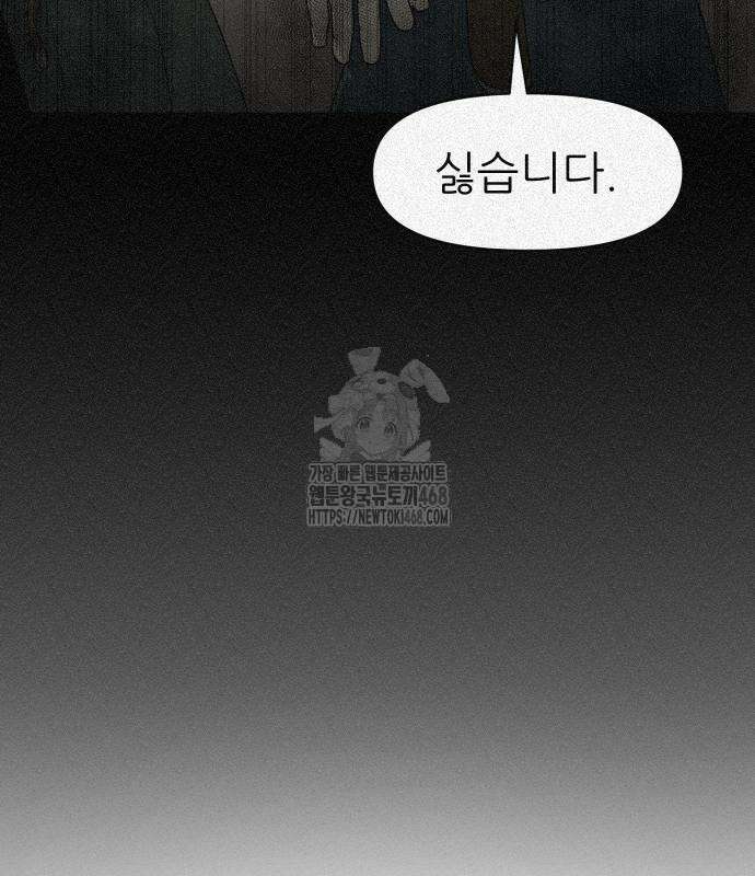 해피 페이스 12화 33