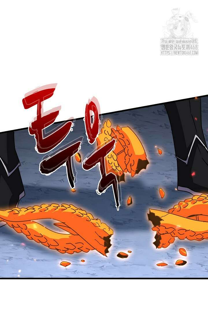마황의 귀환 534화 53