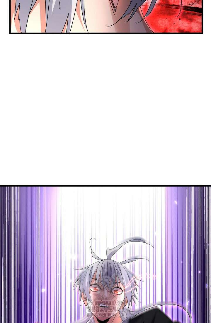 마황의 귀환 534화 58