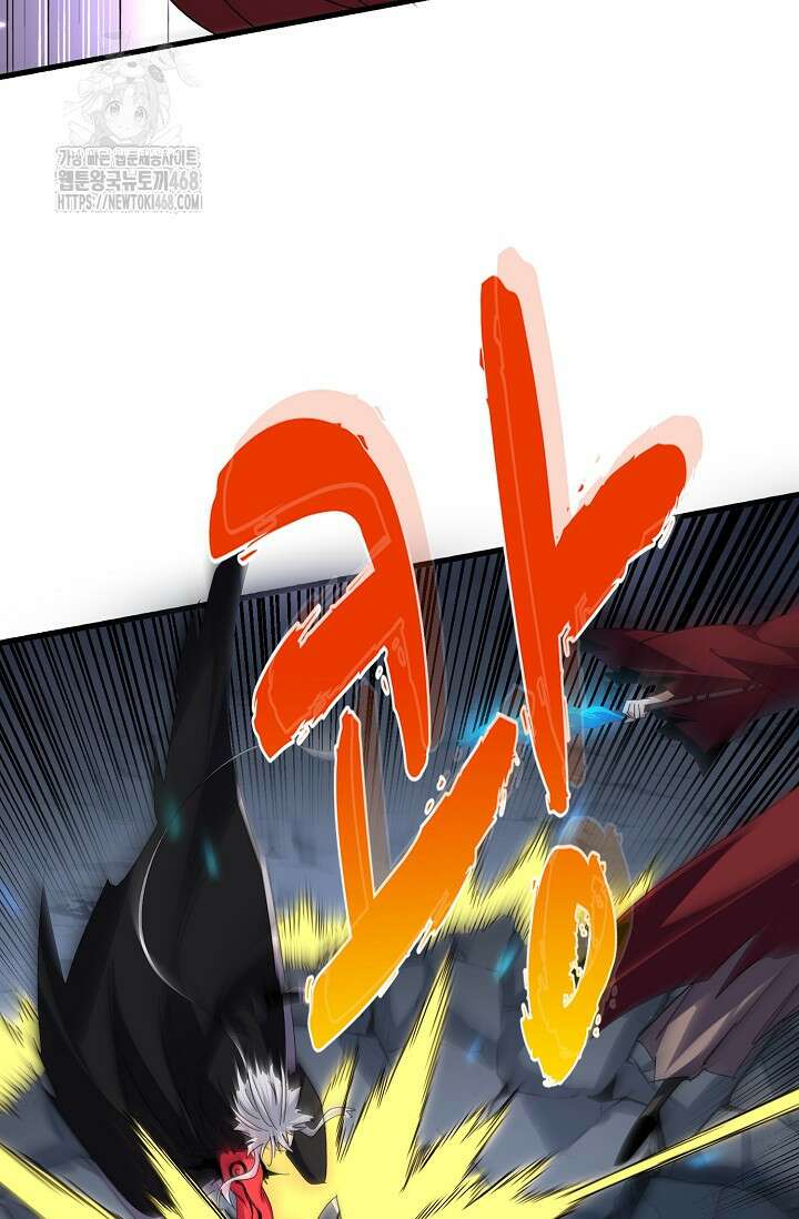 마황의 귀환 534화 60