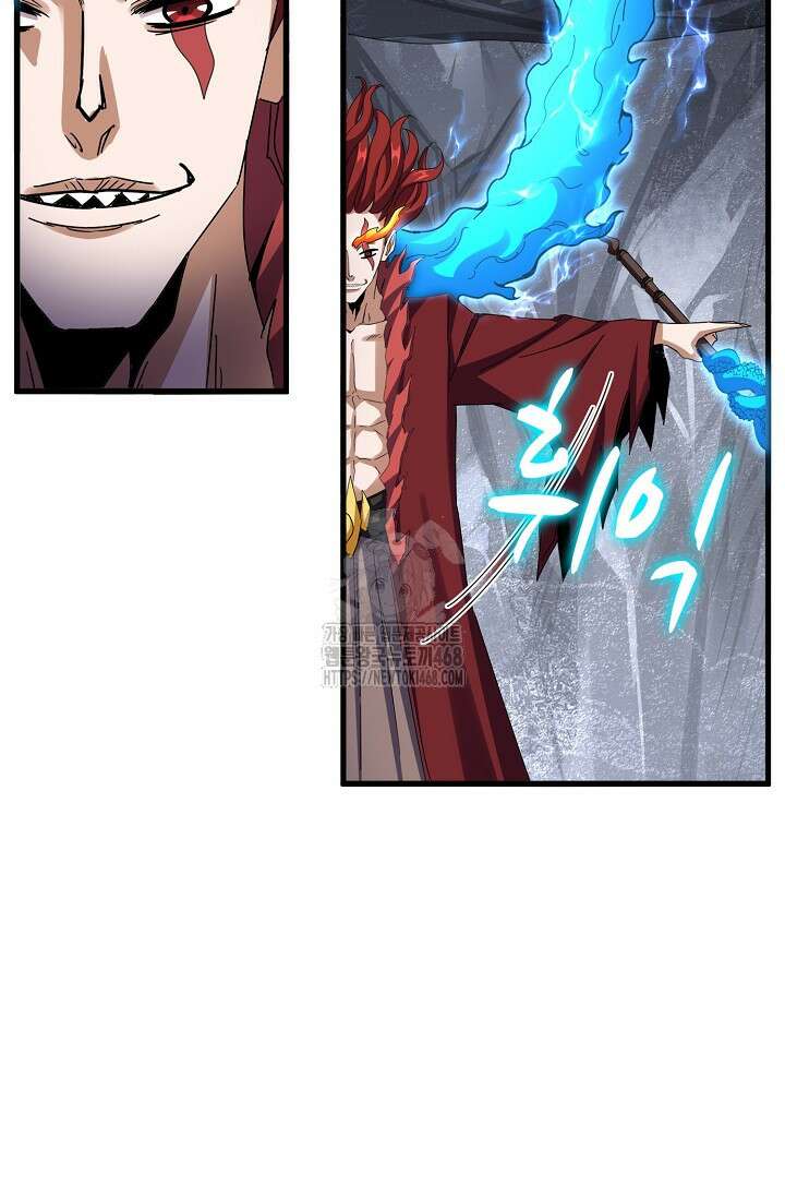 마황의 귀환 534화 83