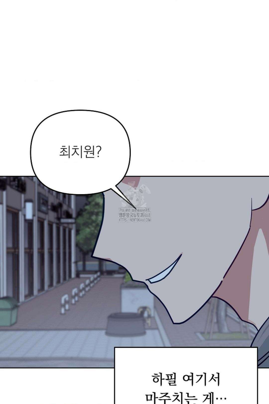 정의되지 않은 XX 23화 4