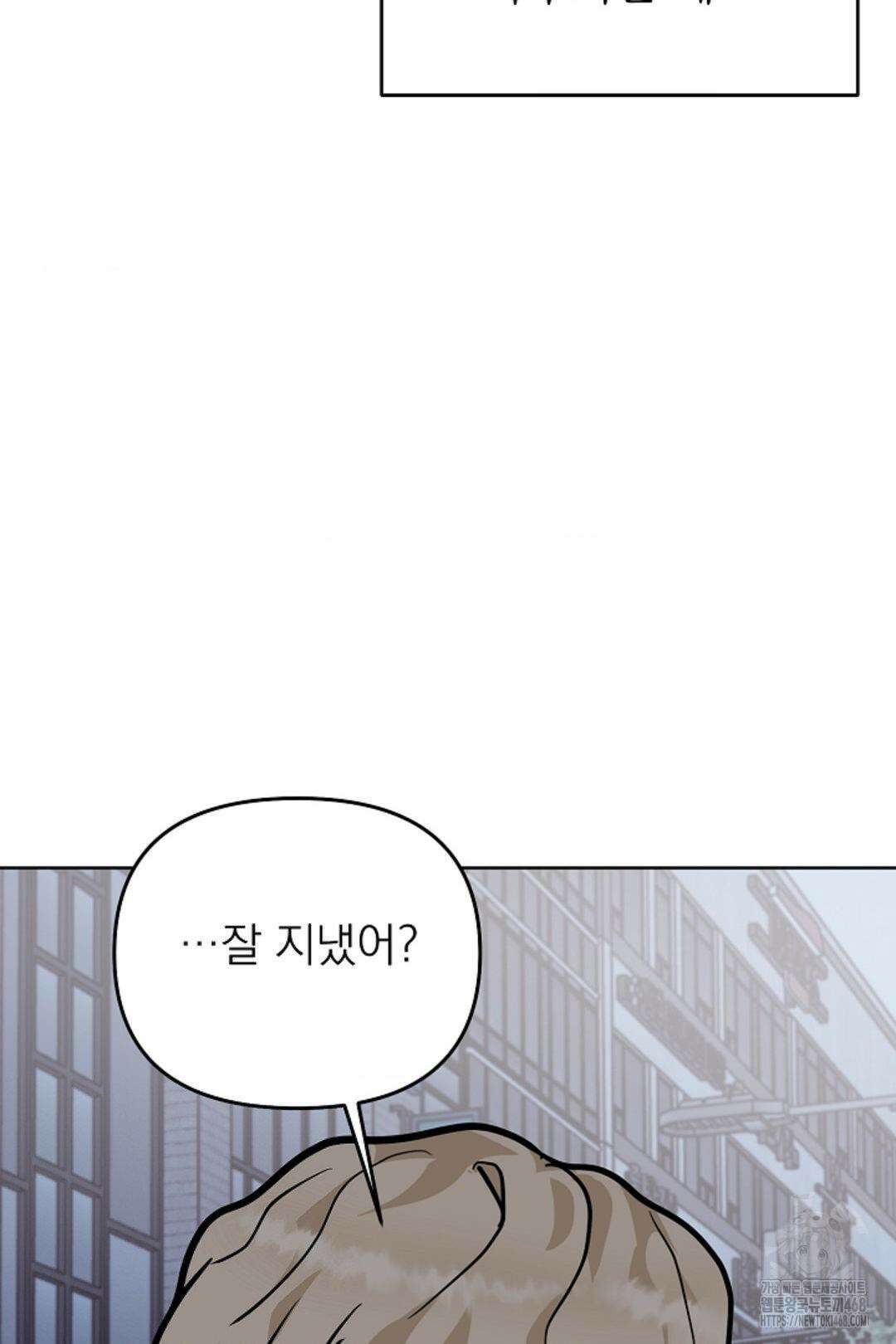 정의되지 않은 XX 23화 5