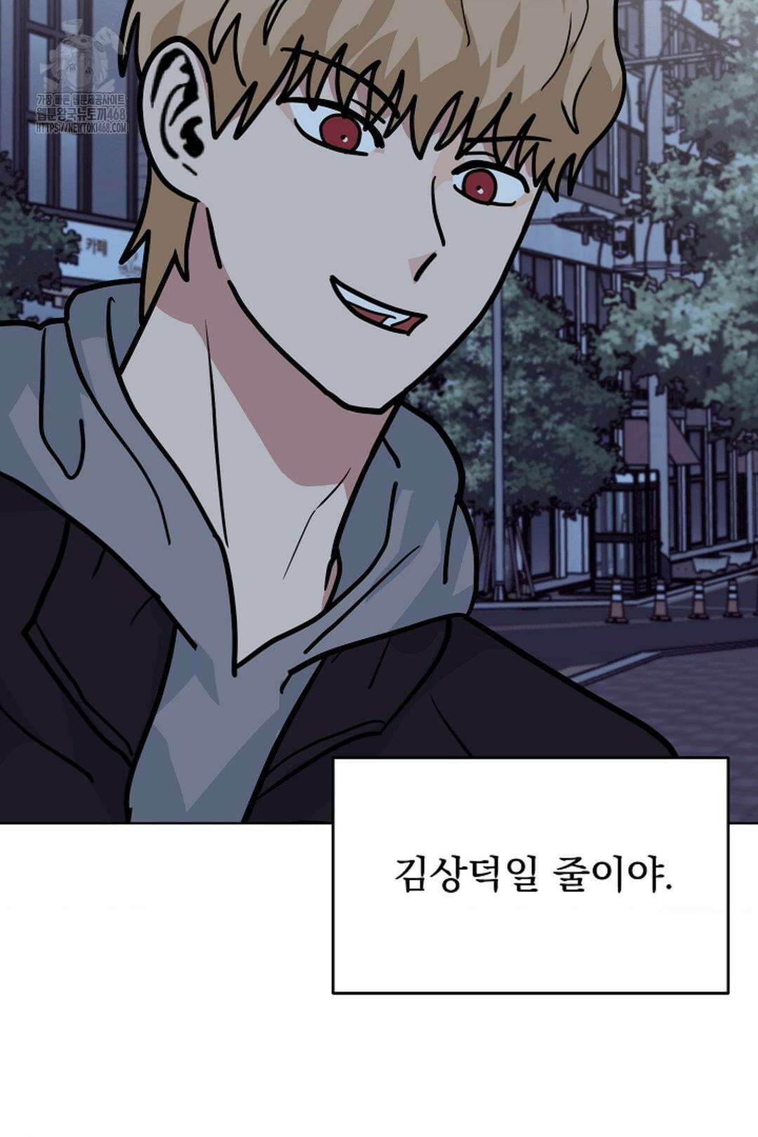 정의되지 않은 XX 23화 6