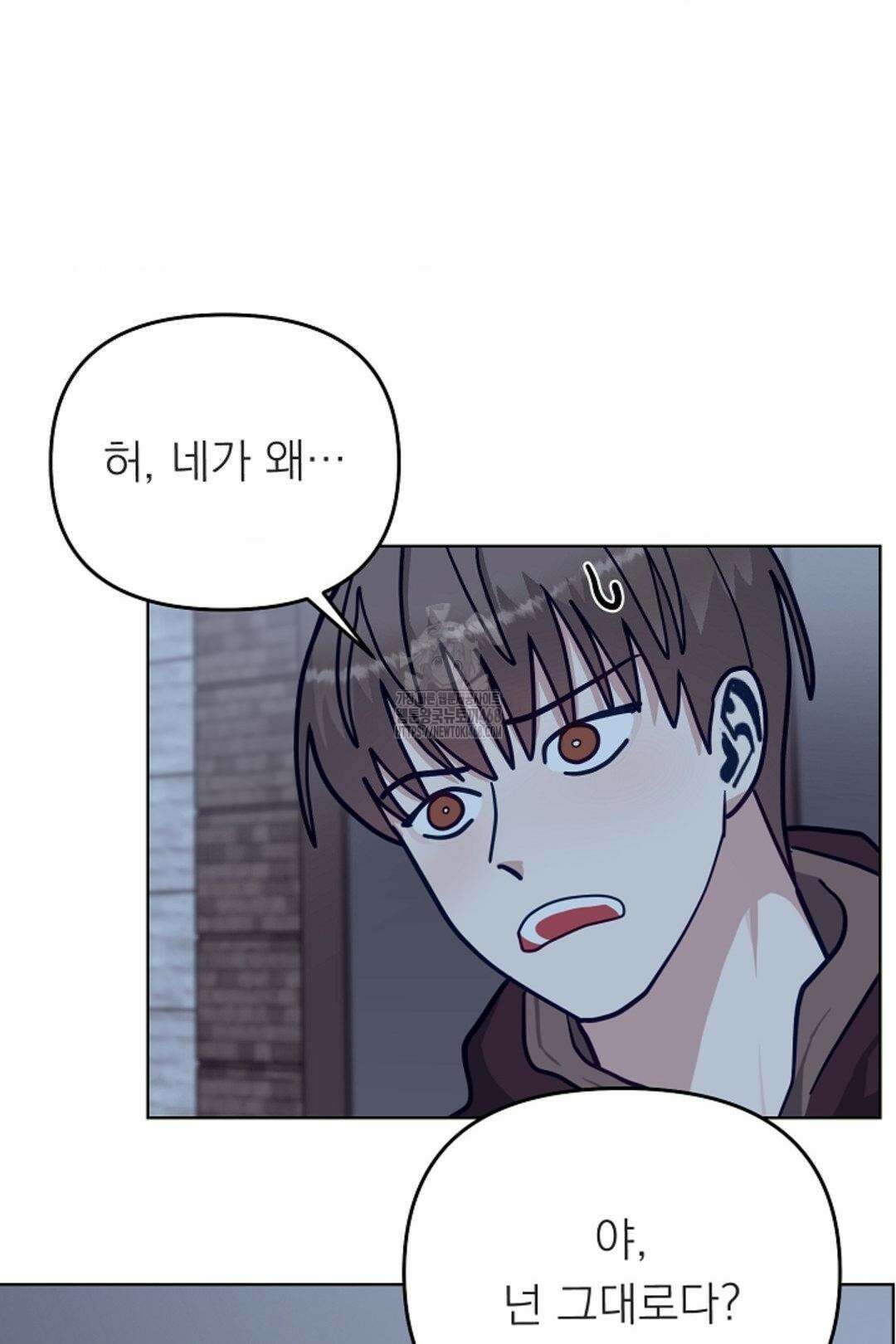 정의되지 않은 XX 23화 7
