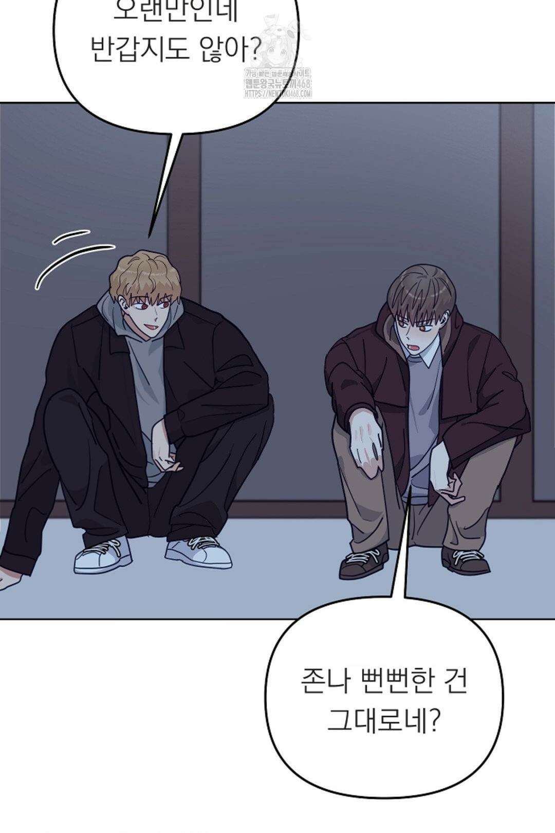 정의되지 않은 XX 23화 12
