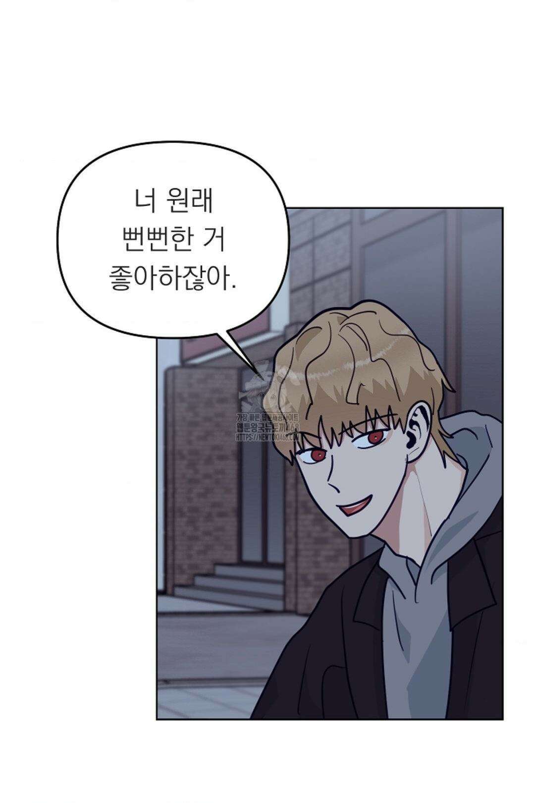 정의되지 않은 XX 23화 13