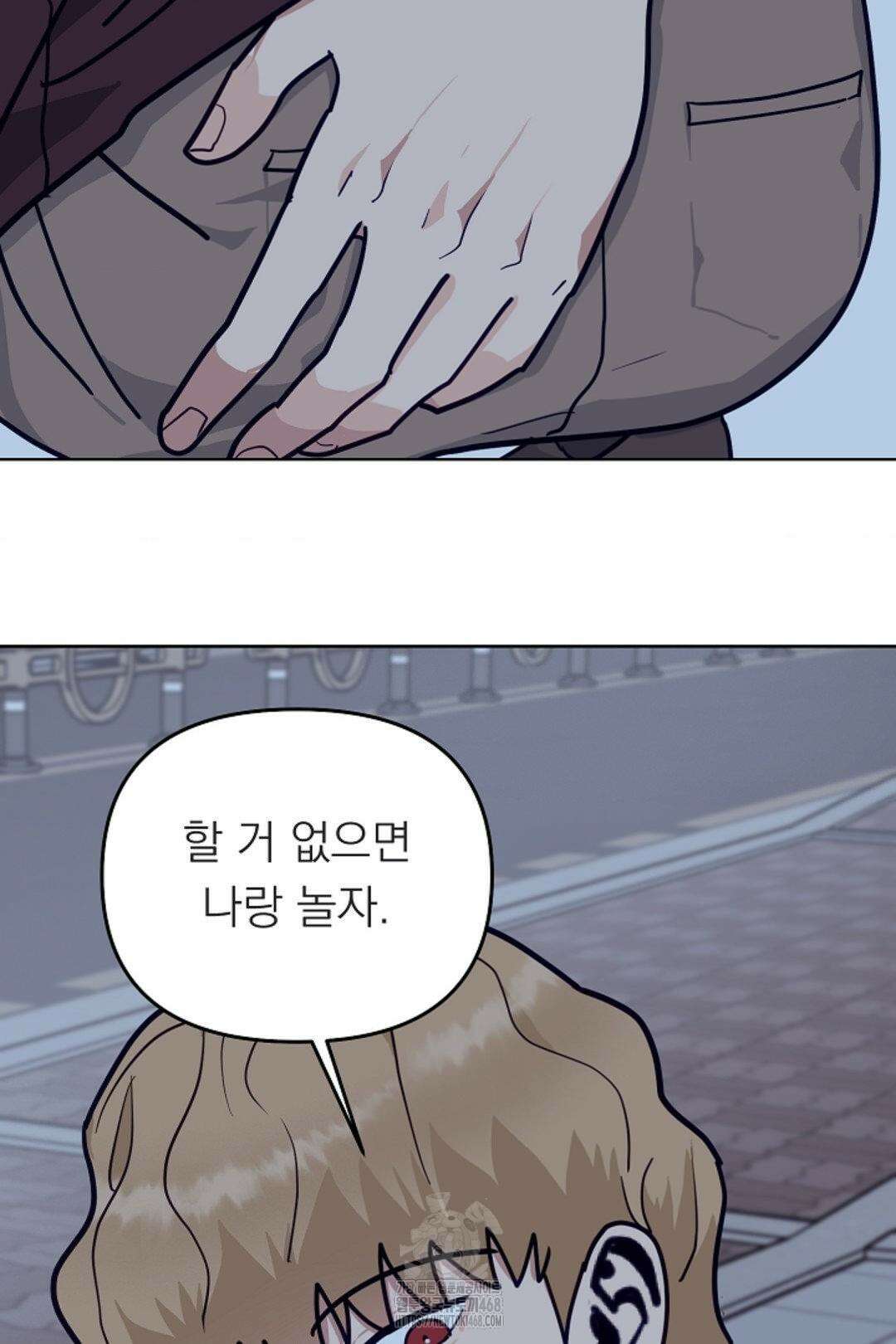 정의되지 않은 XX 23화 17