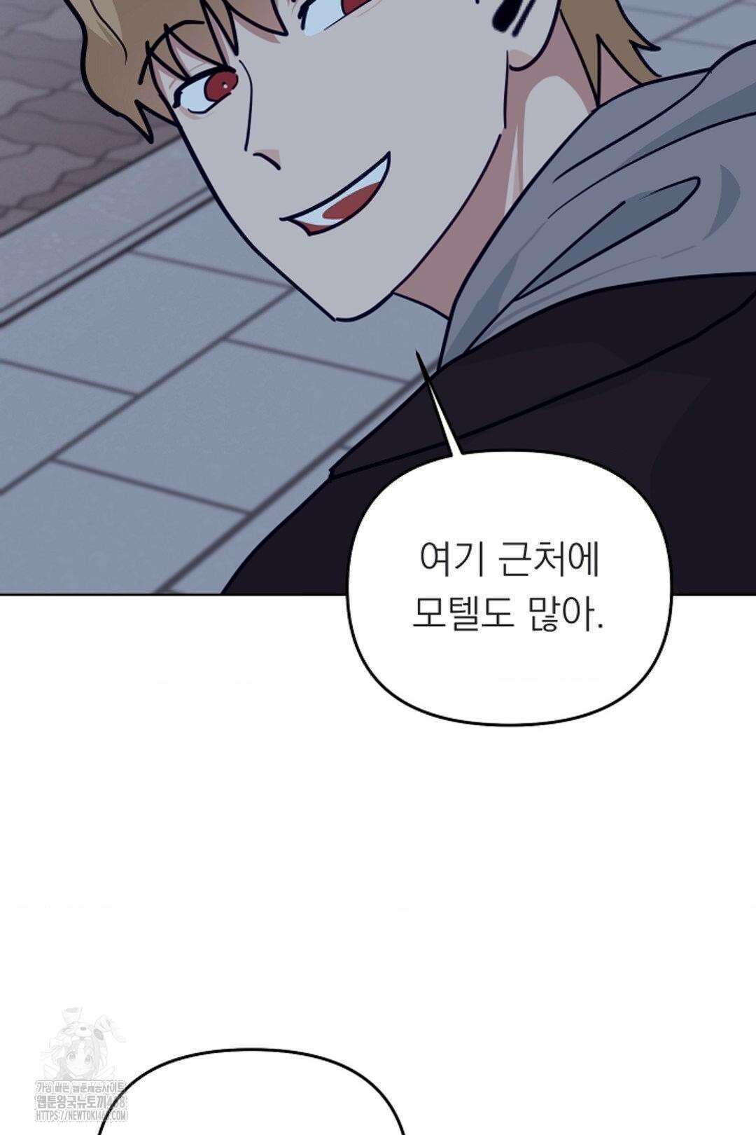 정의되지 않은 XX 23화 18