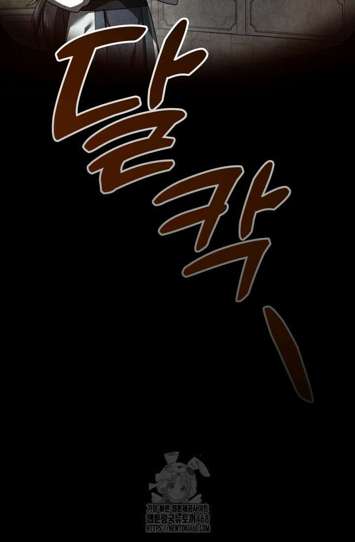 무림 속 공무원으로 살아가는 법 1화 22