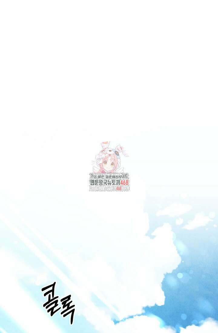 무림 속 공무원으로 살아가는 법 15화 1