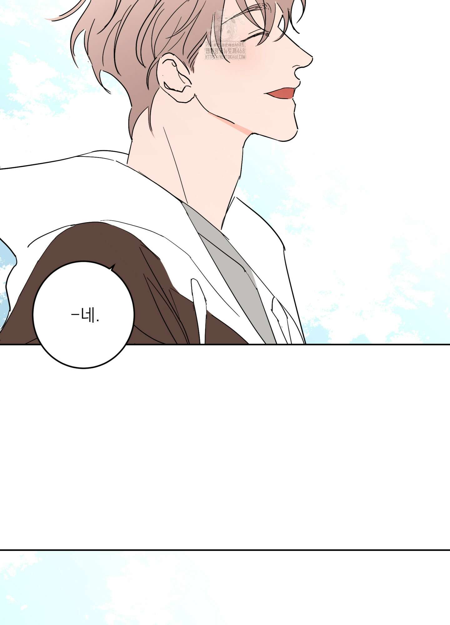 볶은 콩에 싹이 날까? 103화 11