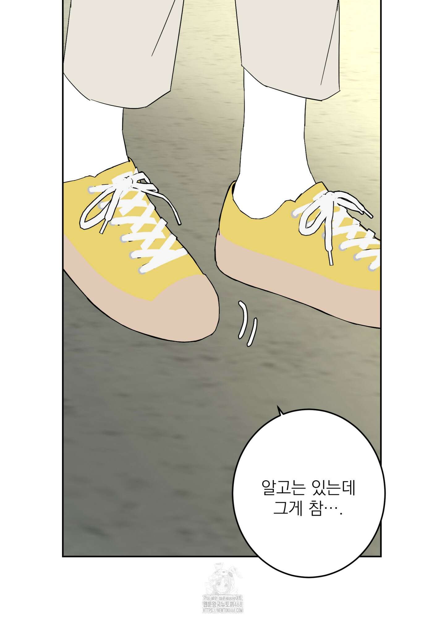 볶은 콩에 싹이 날까? 103화 45