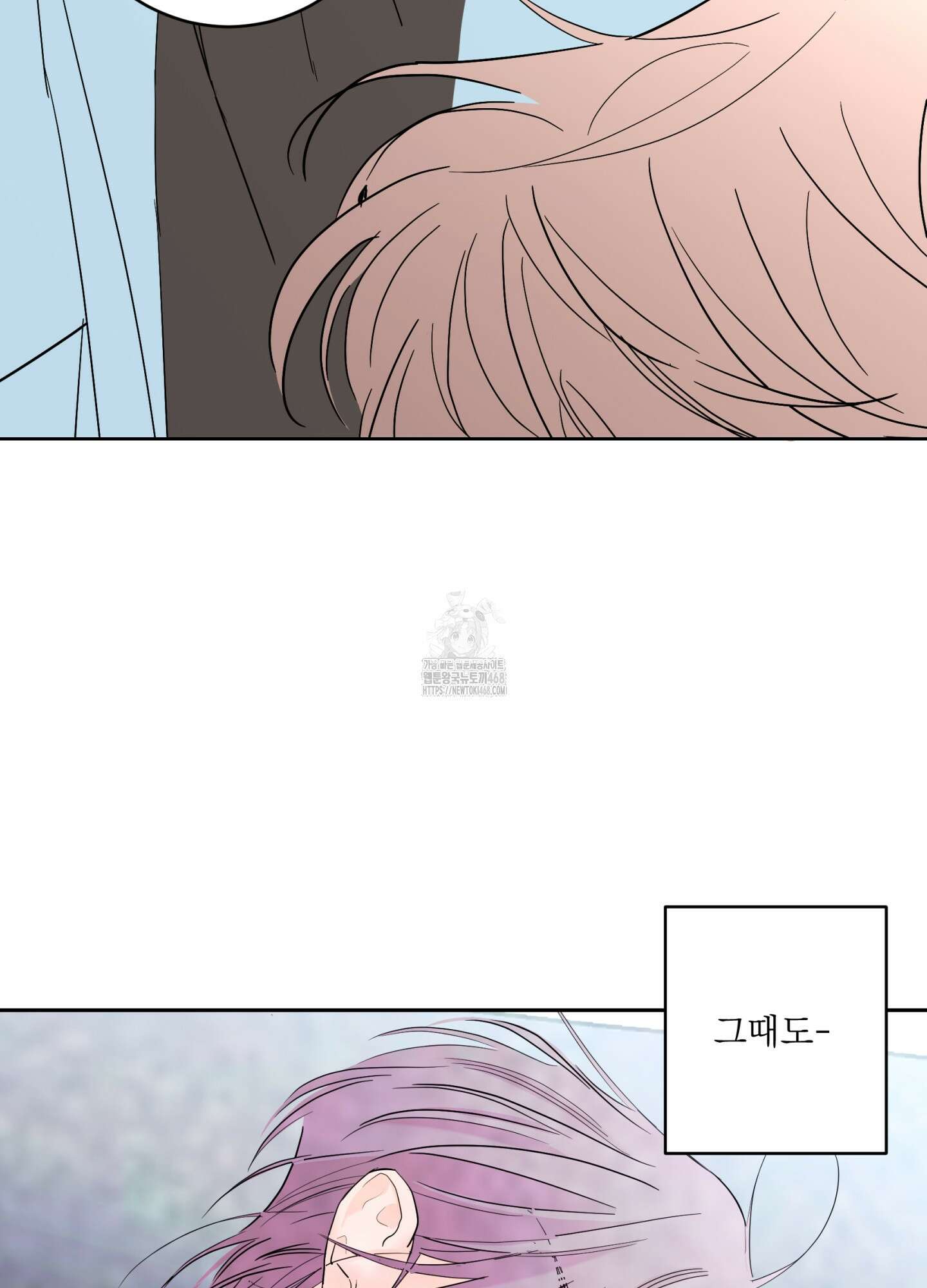 볶은 콩에 싹이 날까? 103화 47