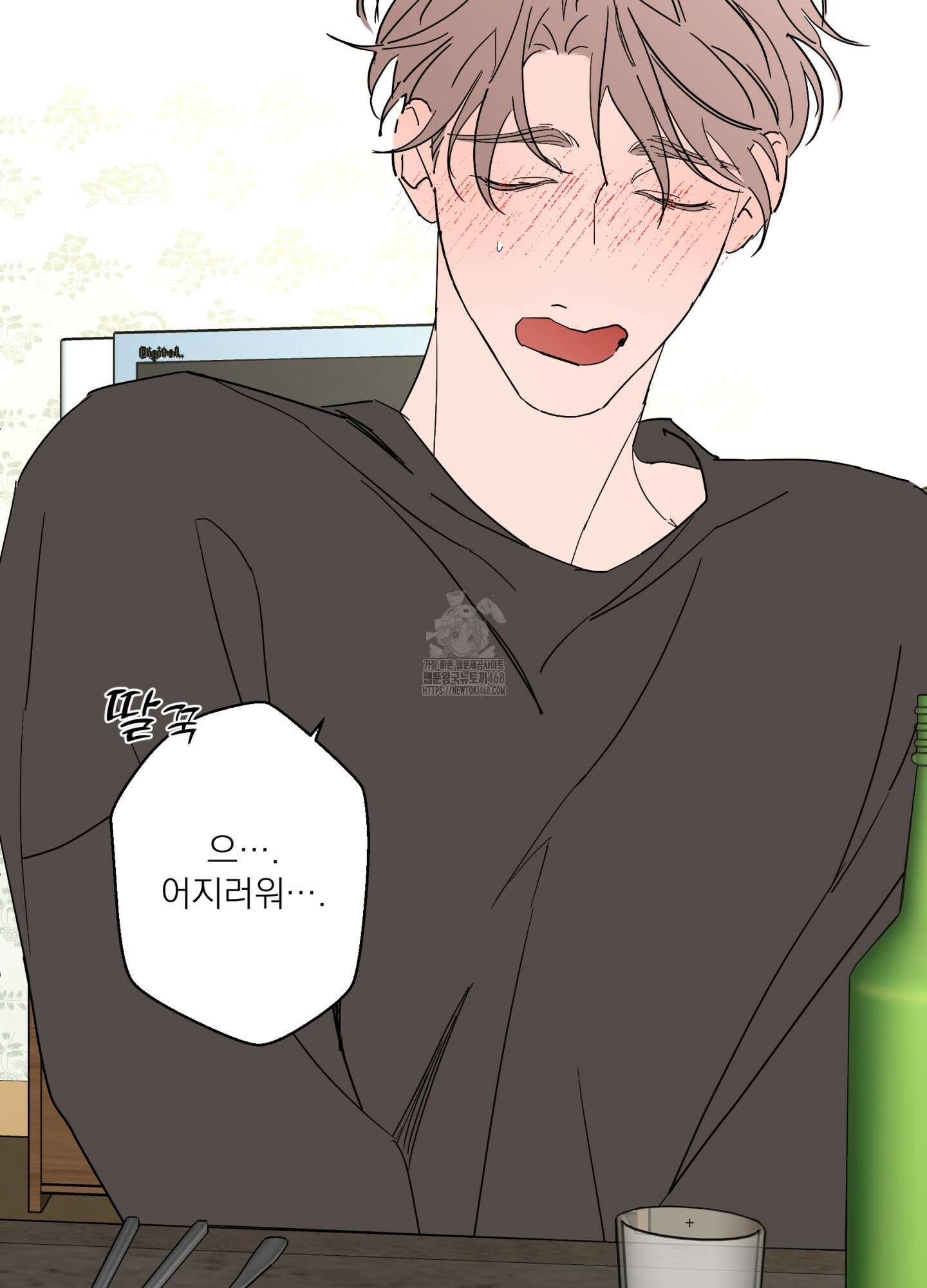 볶은 콩에 싹이 날까? 103화 59