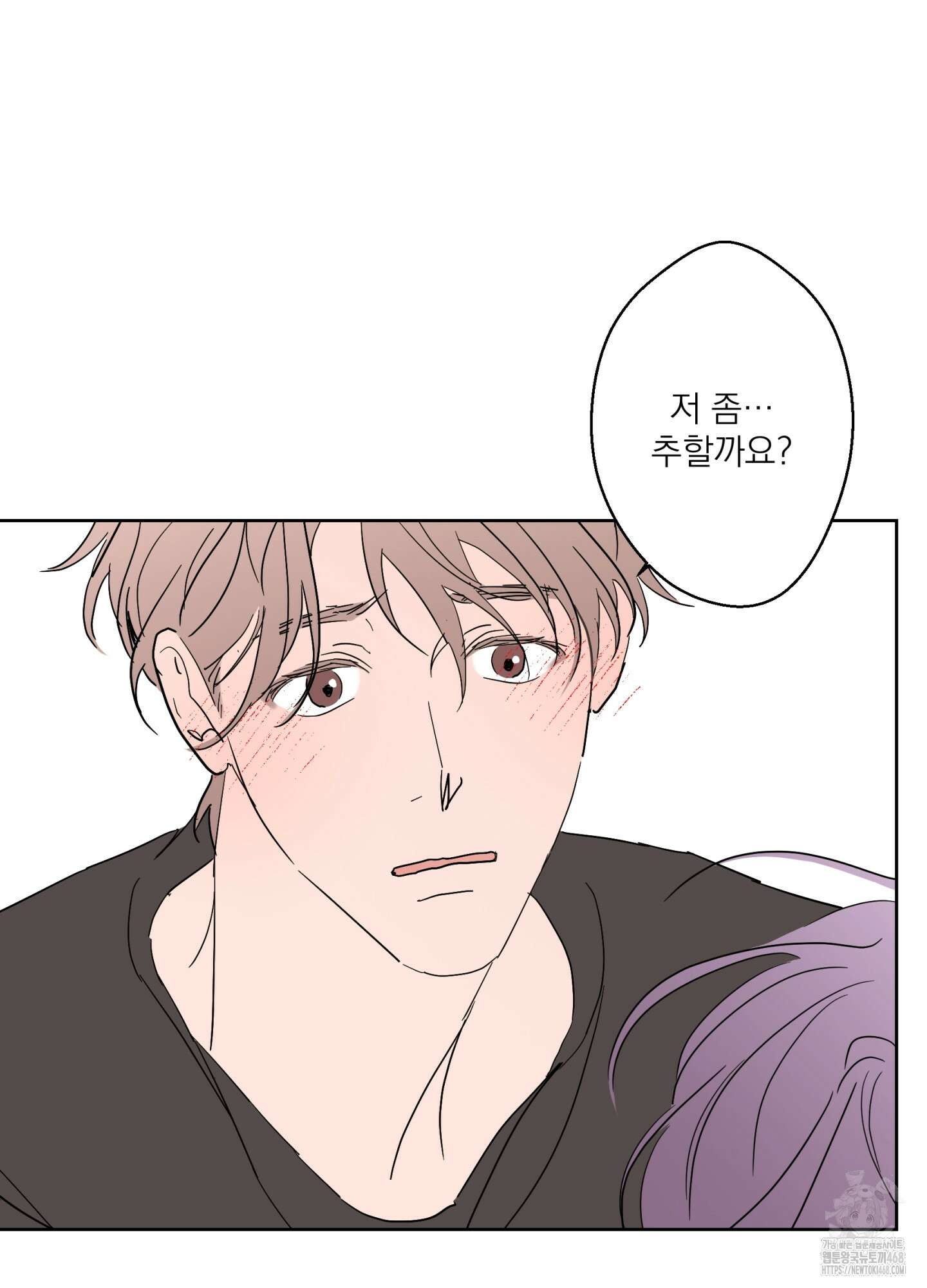 볶은 콩에 싹이 날까? 103화 68