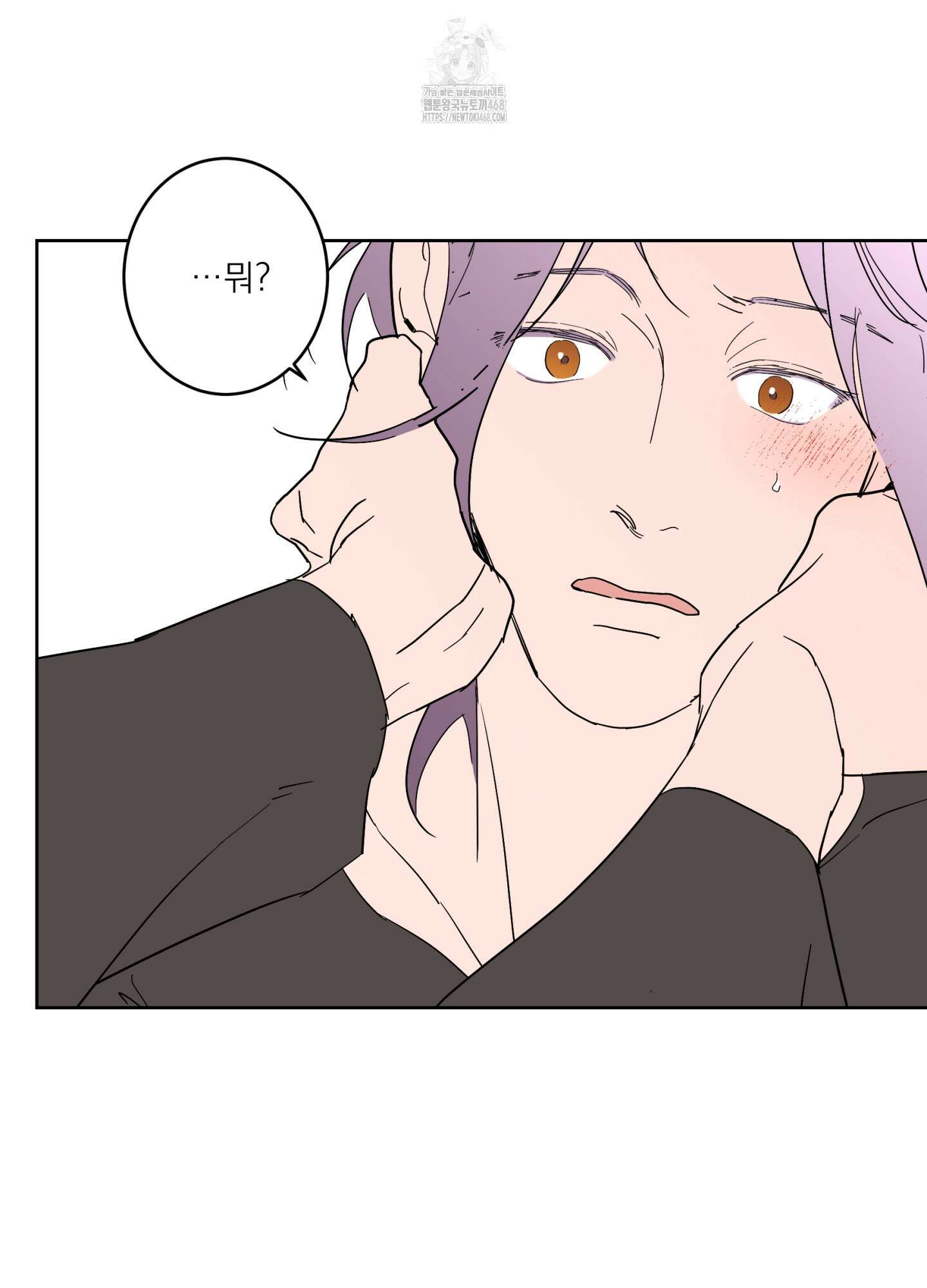 볶은 콩에 싹이 날까? 103화 69