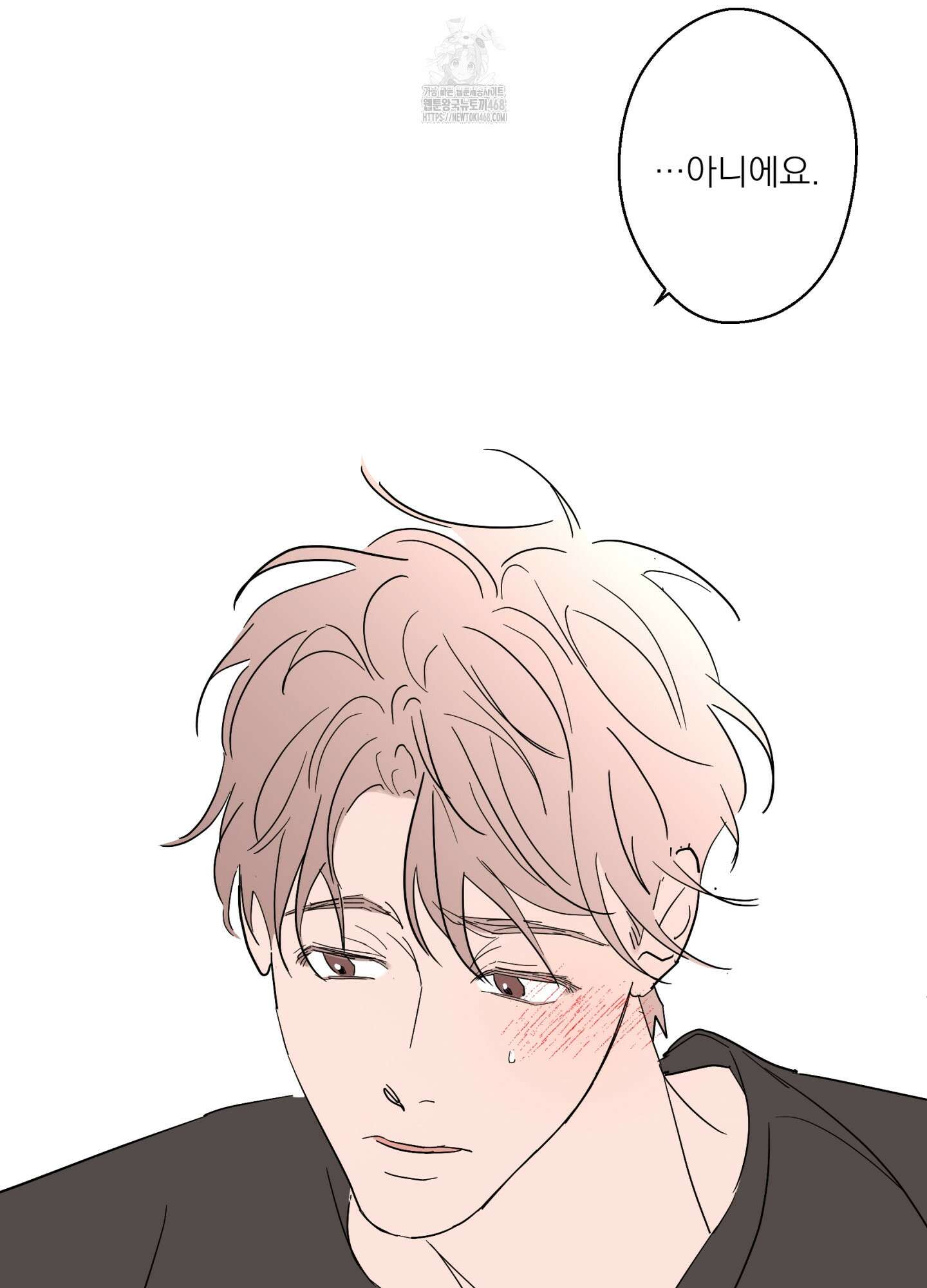 볶은 콩에 싹이 날까? 103화 70