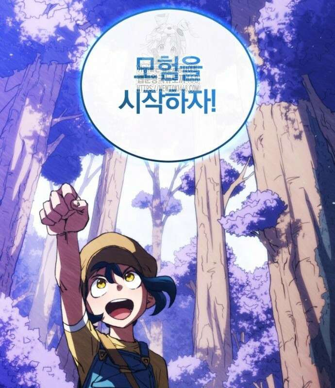 와일드 랭커 9화 19