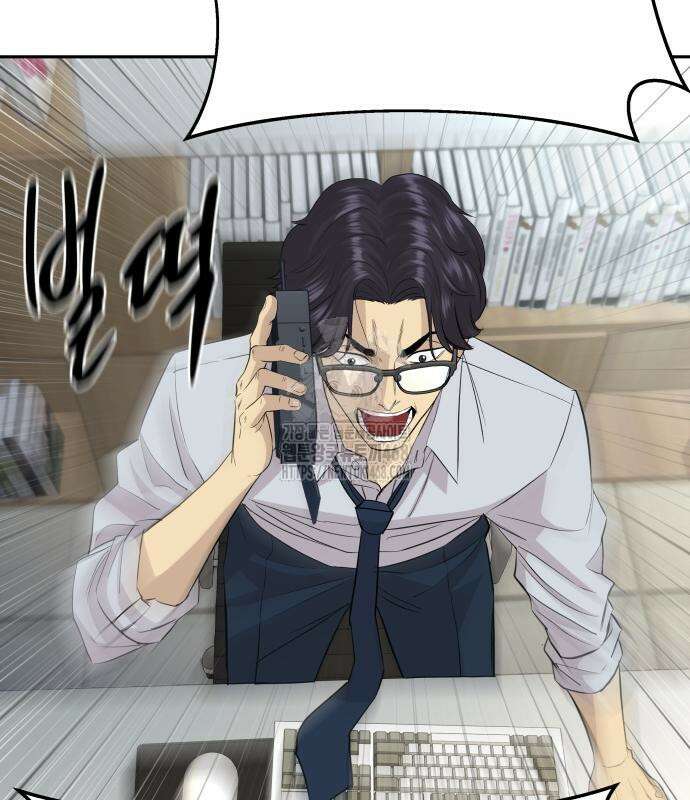 사채왕의 천재손자 57화 3