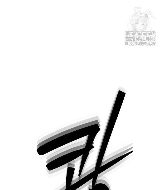 프로젝트 마르스 14화 2