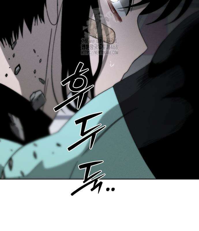 프로젝트 마르스 14화 7