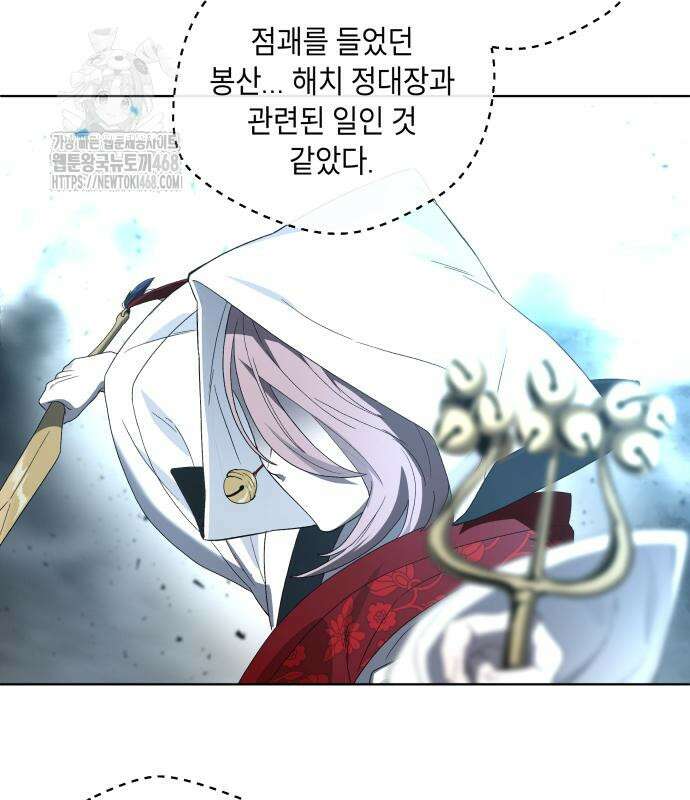 사람의 탈 68화 12