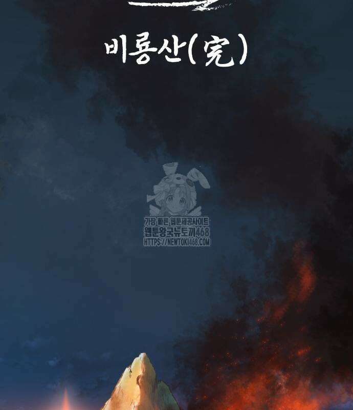 사람의 탈 68화 23