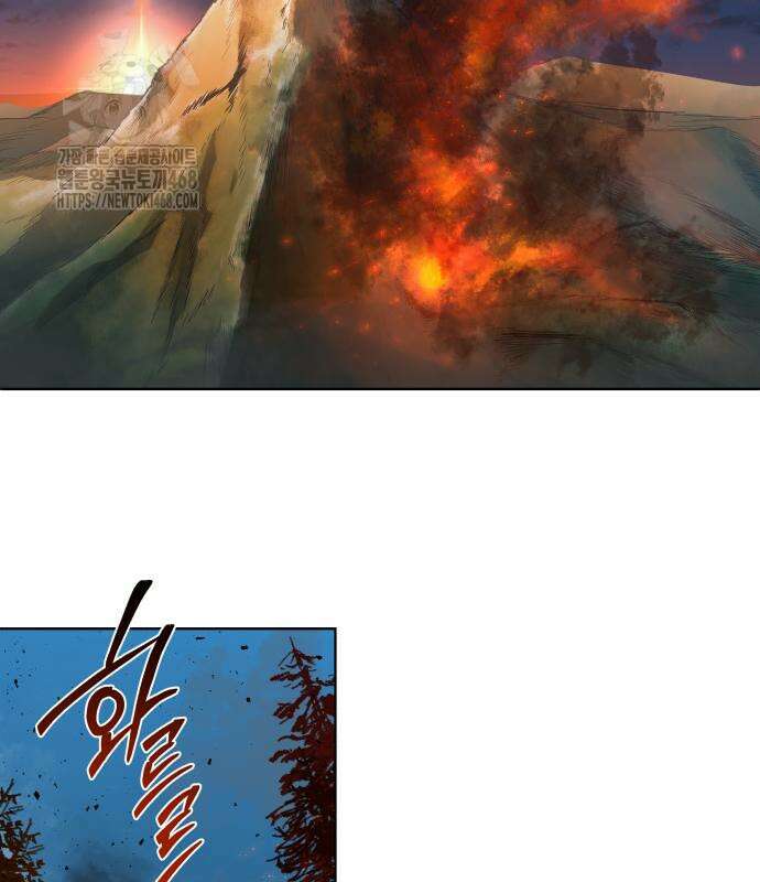 사람의 탈 68화 24