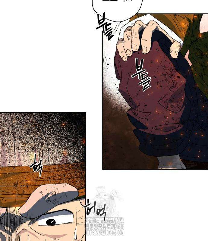 사람의 탈 68화 43